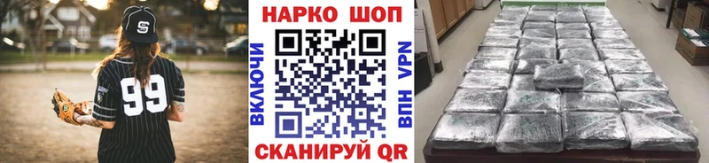 Магазины продажи наркотиков Уссурийск НБОМе  Alpha PVP  ГАШ  Меф мяу мяу  Кокаин  АМФ 
