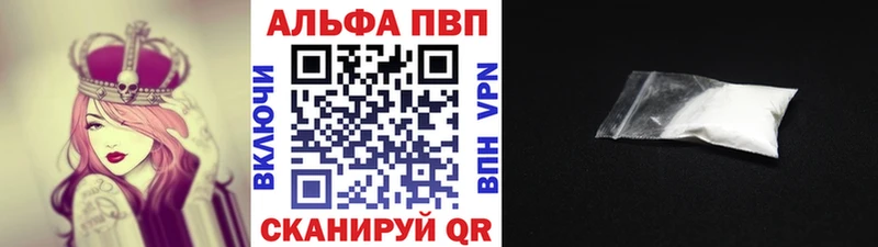 как найти закладки  Уссурийск  ОМГ ОМГ сайт  Alfa_PVP СК 