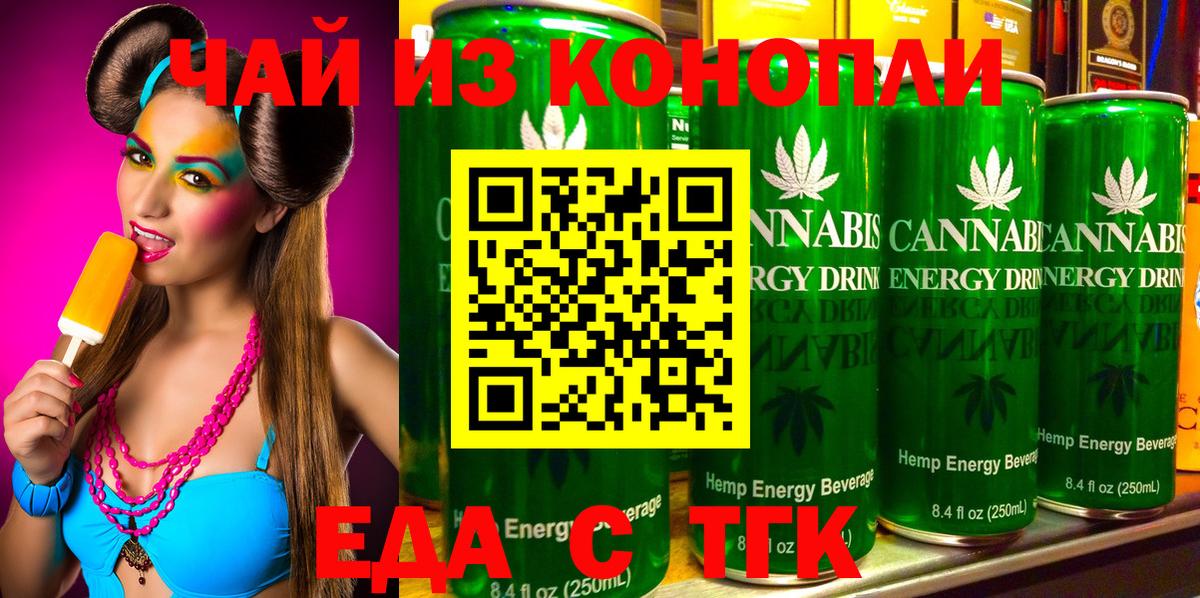 Canna-Cookies марихуана  Вход с VPN  Уссурийск 