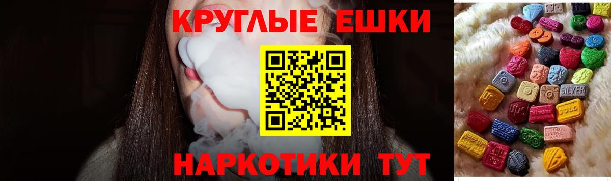 Уссурийск  ЭКСТАЗИ Cube  Экстази Дубай  ЭКСТАЗИ  сайты даркнета клад  Вход с VPN 