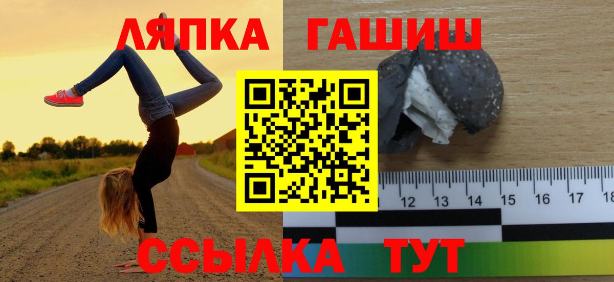 Гашиш Cannabis Уссурийск