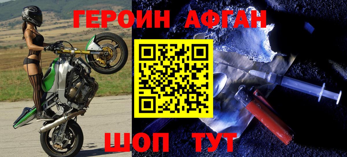 Купить закладку  ГАШ  Alpha PVP СОЛЬ   Уссурийск  Лсд 25  COCAIN  Вход с VPN  Меф кристаллы 