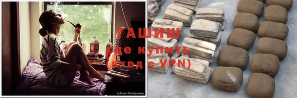 синтетический гашиш Алексин