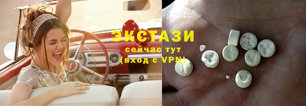 ПСИЛОЦИБИНОВЫЕ ГРИБЫ Кодинск