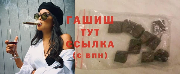 прущие грибы Алзамай