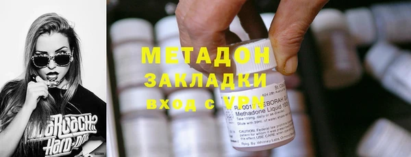 синтетический гашиш Алексин