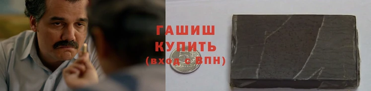 бутират Куйбышев