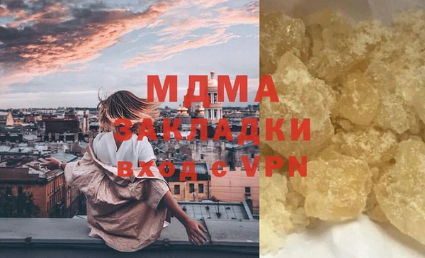 прущие грибы Алзамай
