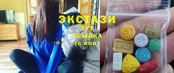 синтетический гашиш Алексин