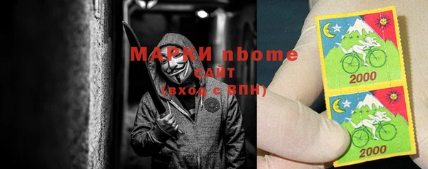 синтетический гашиш Алексин