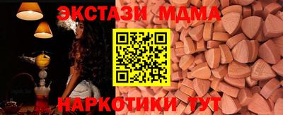 экстази Донецк