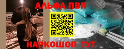 соль курить ск Пушкино