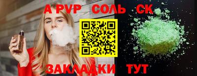 jwh Пугачёв