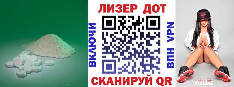 kraken ССЫЛКА  как найти   Уссурийск  Лсд 25 экстази кислота 