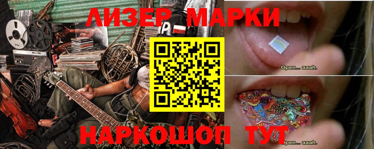 LSD-25 экстази кислота Уссурийск