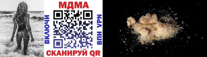 хочу   Уссурийск  MDMA молли 