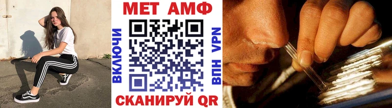 площадка формула  Уссурийск  Первитин витя 