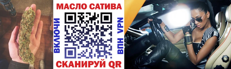 цена наркотик  Уссурийск  ТГК вейп 