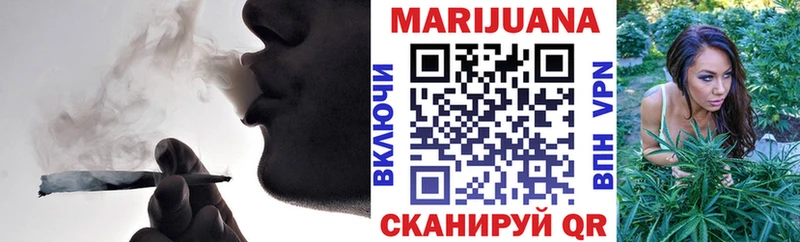Марихуана тримм kraken ССЫЛКА Уссурийск