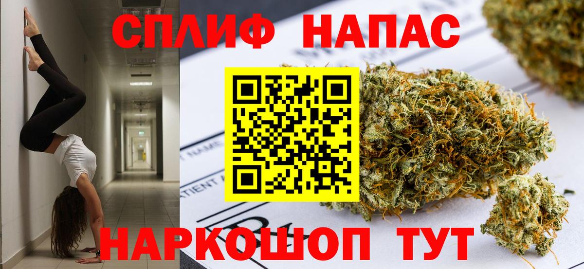 МАРИХУАНА тримм  Вход с VPN  Каннабис THC 21%  МАРИХУАНА VHQ  Уссурийск 